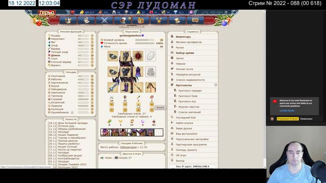 ГВД (Две башни) №2022 - 088 смотреть онлайн