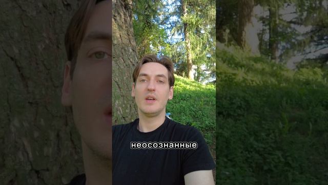 Зачем нужна осознанность?