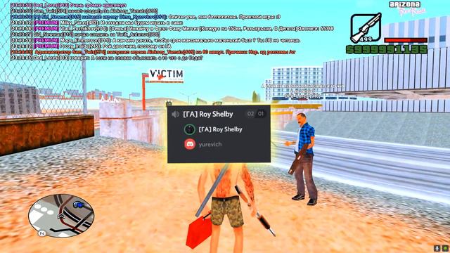 РАЗВОДИЛА ОБМАНУЛ ЧЕСТНОГО ИГРОКА НА ARIZONA-RP В GTA SAMP смотреть онлайн