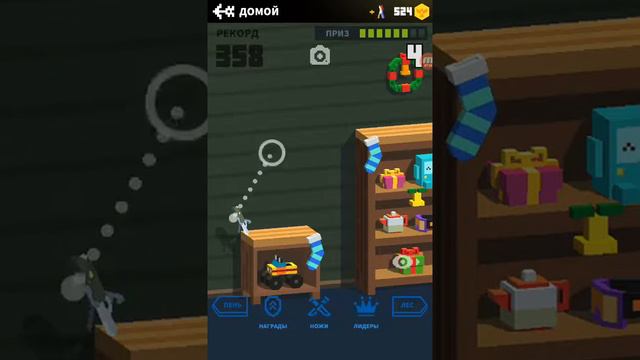Игра кидать ножи смотреть онлайн