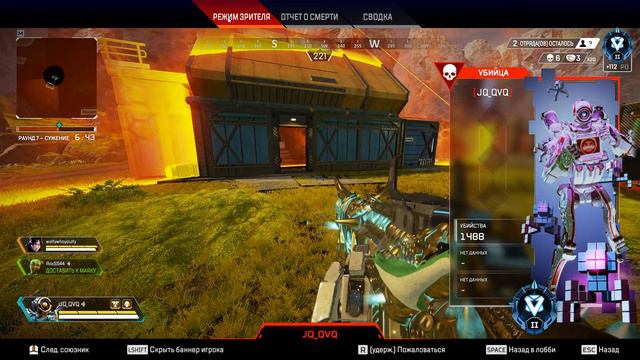 Apex Legends Читер выигрывает игру, не выйдя из астрала Рейв!!! смотреть онлайн