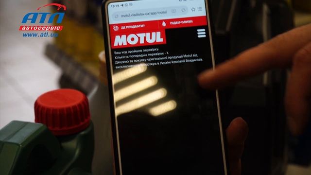 Как самостоятельно отличить оригинальное масло от подделки при покупке смотреть онлайн