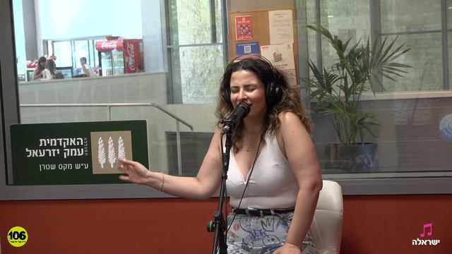 מורן מזור - תמיד | ישראלה מארחת לייב смотреть онлайн