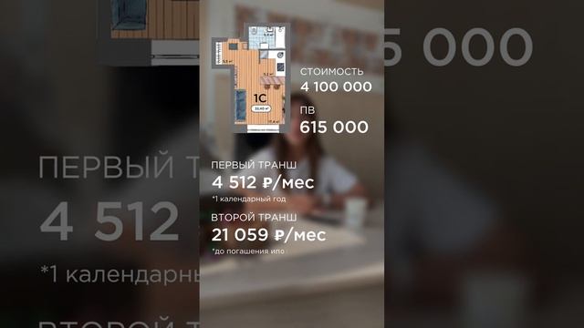Просторная студия в кирпичном доме за 4 512 руб./мес ? смотреть онлайн