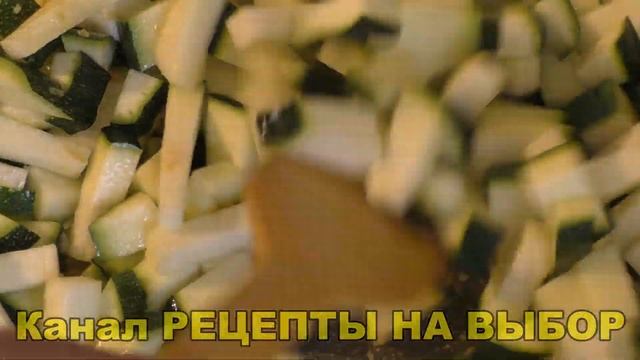 Если нужно просто и вкусно накормить, то приготовьте МАКАРОНЫ С КАБАЧКОМ #кабачки #жареныекабачки смотреть онлайн
