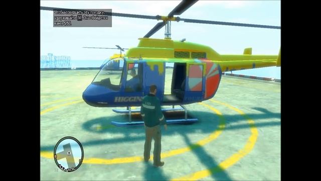 Парашют для GTA 4 смотреть онлайн