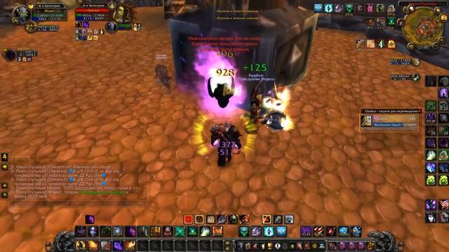 Sirus Arena 2x2 3.3.5 DEMONOLOGISTS