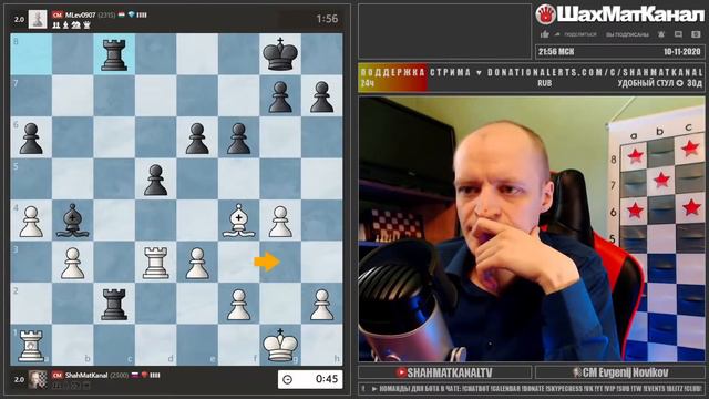 #1489 КОРОЛЬ С ПУЛЕМЕТОМ НАПЕРЕВЕС ПРОРВАЛСЯ ЧЕРЕЗ ЛЕС ШАХМАТЫ БЛИЦ смотреть онлайн