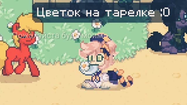 название съела диона смотреть онлайн