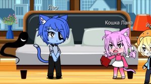 КЛИП GACHA LIFE | ПЕРСЕФОНА | КОШКА ЛАНА, ЛАНА PLAY, КОТ ЛЕОНАРД, ЛИЛИТ, ЙОШИ