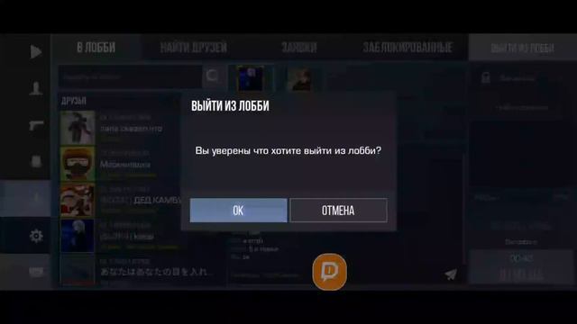 стендоффчик и дуэли смотреть онлайн
