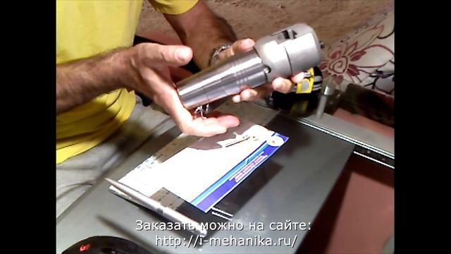 Новые решения в механической защите автомобиля от угона. смотреть онлайн