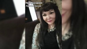 Доля воровская  поёт Ира Праздник .mp4