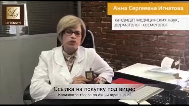 ботокс у клятышевой галины сергеевны смотреть онлайн