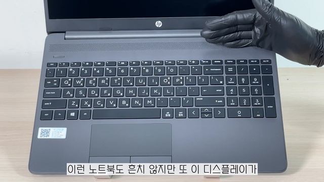 10월 가성비 추천 노트북 언박싱~ 채널 판매량 1위 공개합니다! HP 255 G8-46U34PC смотреть онлайн