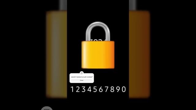 напиши в комментариях номер смотреть онлайн