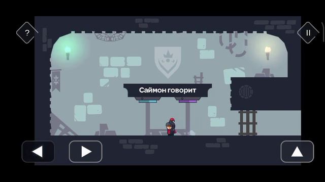 боссяндра скоро будет или нет играю трики кастл (4/10) часть смотреть онлайн
