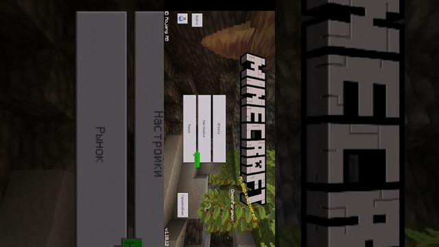 Как установить мод в Майнкрафт ПЕ на авто шахтера ""СУПЕРМЕГАПОЛЕЗНО"" ШОООООООК??????????????? смотреть онлайн