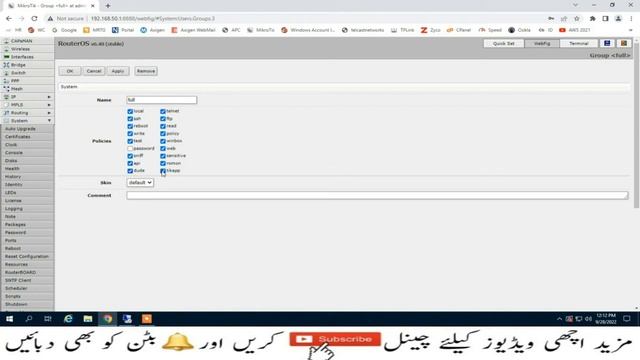Couldn't Perform Action, Not Permitted (9) | Error Appear in MikroTic Router | смотреть онлайн