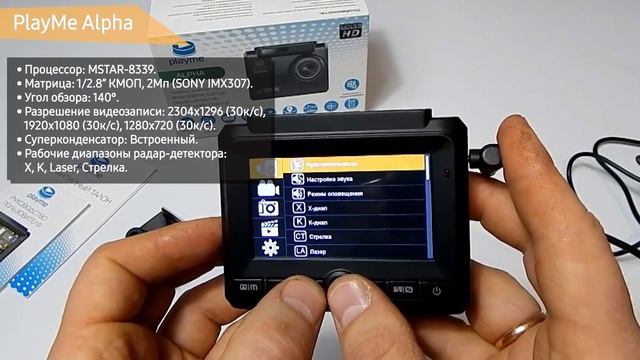 Видеорегистратор PlayMe Alpha смотреть онлайн