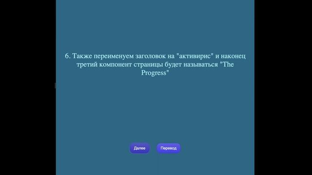 Английский для собеседований. Урок 3 смотреть онлайн
