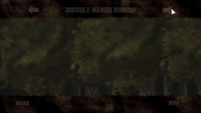 Русификатор для The Walking Dead 1-5 эпизоды + Особый эпизод 400 Days DLC смотреть онлайн