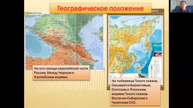 География 9 класс 7-8 недели. Восточная и Северо-Восточная Сибирь. Северный Кавказ и Дальний Восток смотреть онлайн