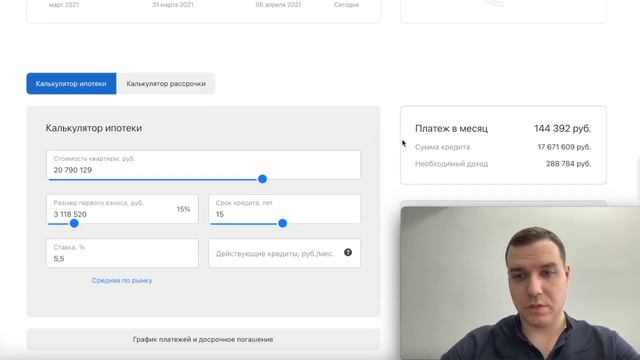 ЖК Familia на Петровском острове Старт продаж 3 очередь РСТИ Крестовский обзор 2021 смотреть онлайн