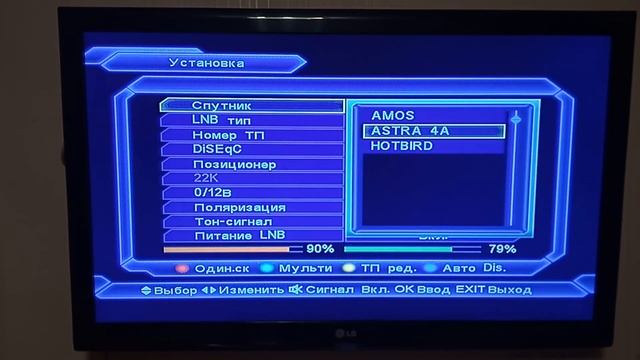 Пропали каналы, нет сигнала - как исправить на тюнере 4100. смотреть онлайн