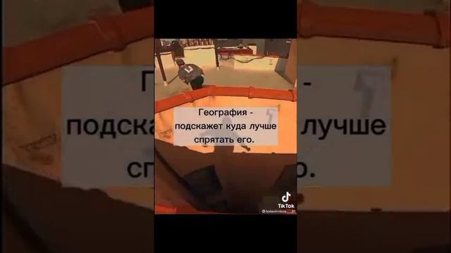 так вот зачем на самом деле нужна школа смотреть онлайн