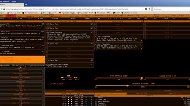 Сборка дальнобойного картонного Питона :-) смотреть онлайн