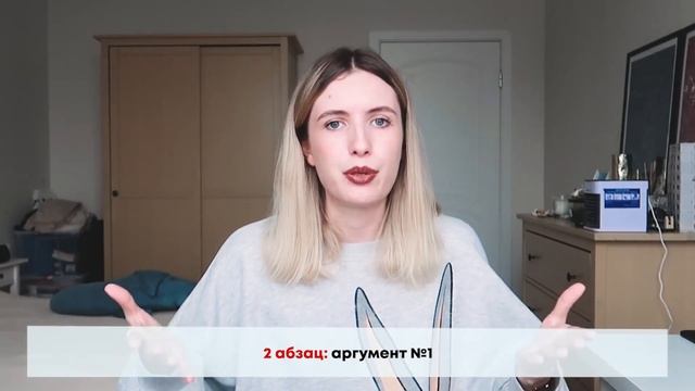 ПИШУ ИТОГОВОЕ СОЧИНЕНИЕ 2021-2022 ЗА 10 МИНУТ / НАПРАВЛЕНИЕ "ПРЕСТУПЛЕНИЕ И НАКАЗАНИЕ" смотреть онлайн