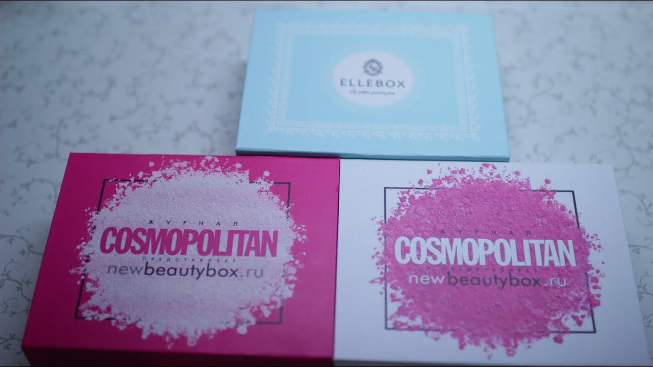 3 в ОДНОМ. Newbeautybox Cosmopolitan, Ellebox смотреть онлайн