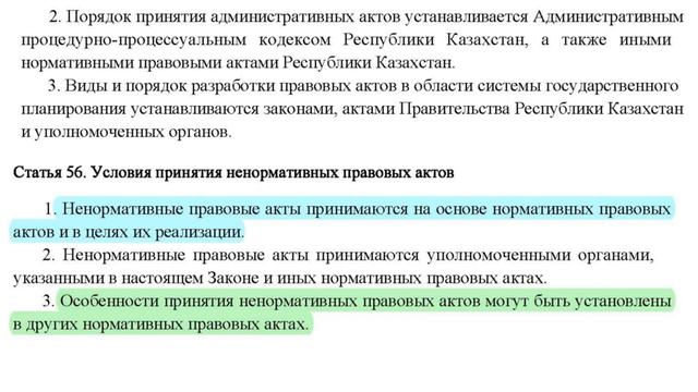 Что такое РППиП и Сборы АО ААК смотреть онлайн