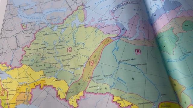 Атлас и Контурные карты. География 8 класс РГО Комплект смотреть онлайн