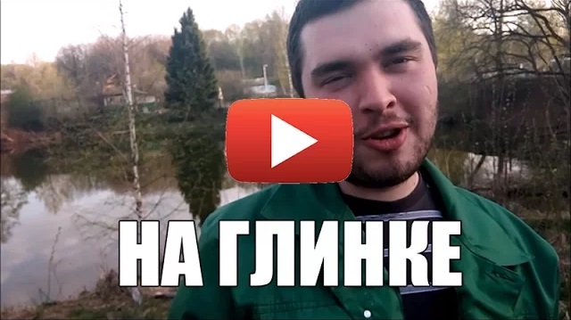 НА ГЛИНКЕ (2017) смотреть онлайн