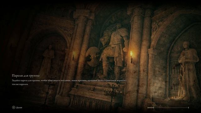 Как найти подъемник Рольда смотреть онлайн