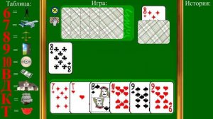 ♥♦ВЫИГРЫВАТЬ В ДУРАКА ЛЕГКО!♠♣ (ПРОДВИНУТЫЙ МЕТОД)