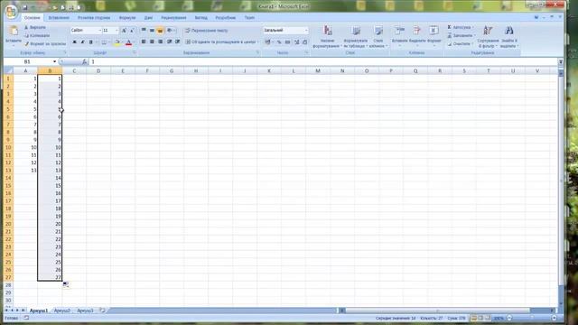 Excel Автозаповнення смотреть онлайн