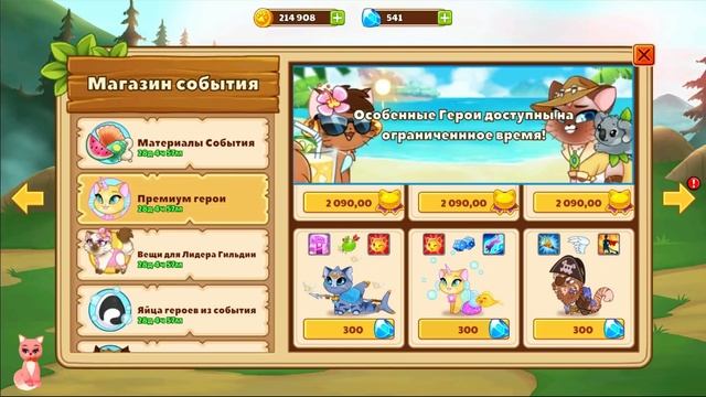 Яйцо из ванны и новая кошечка СОФИЯ в Castle Cats смотреть онлайн