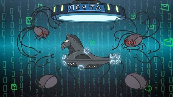 Доктор Гнус _ Ограбление банка из дома. Хакеры. ( Анимация )