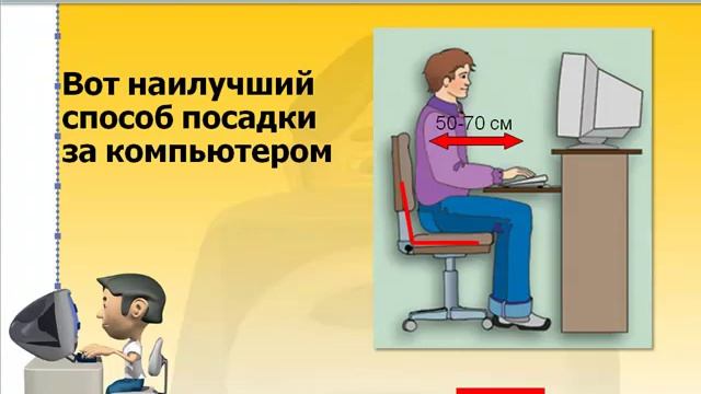 Техника безопасности смотреть онлайн