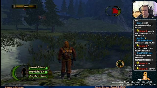 Все Игры на Xbox Челлендж #536 ? — Cabela's Deer Hunt 2005 Season смотреть онлайн