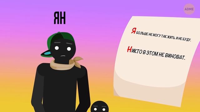 Что-то в этих загадках не так! Попробуйте догадаться, что именно! смотреть онлайн
