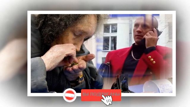 ОН оттолкнул БАБУШКУ локтем, и встал перед ней в очередь... смотреть онлайн