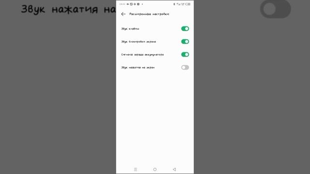 Infinix SMART 7. как поставить на будильник песьню смотреть онлайн