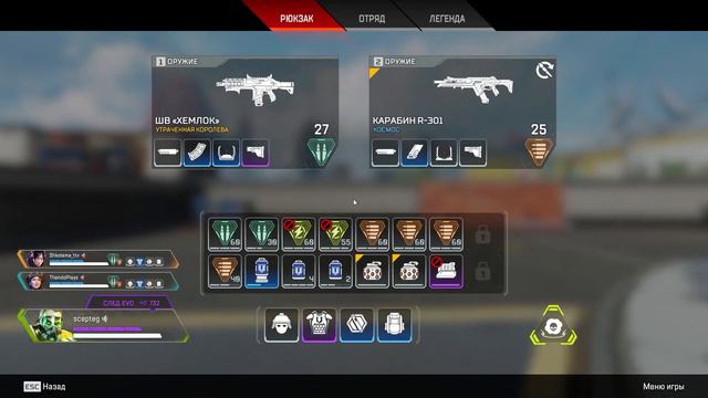 Новогодний ивент "Зимний экспресс" в Apex Legends смотреть онлайн