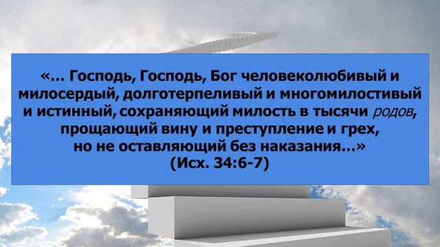 Прибавляя к земному опыту. Проповедь смотреть онлайн