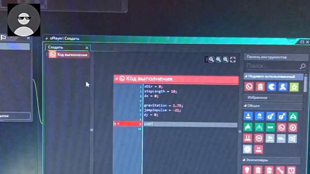 как сделать игру в GameMaker смотреть онлайн
