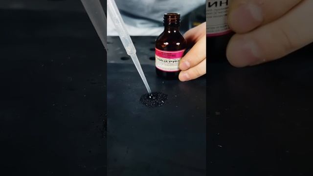 Вулкан из марганцовки и глицерина #shorts смотреть онлайн